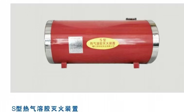 阜新消防