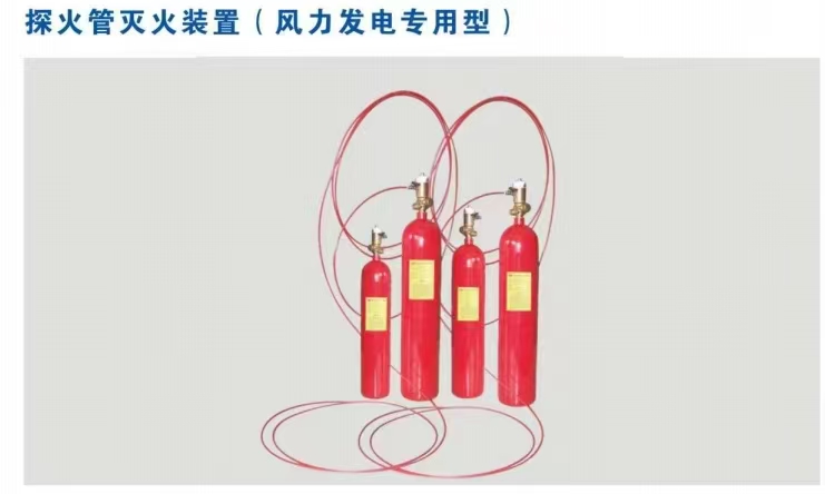 阜新灭火